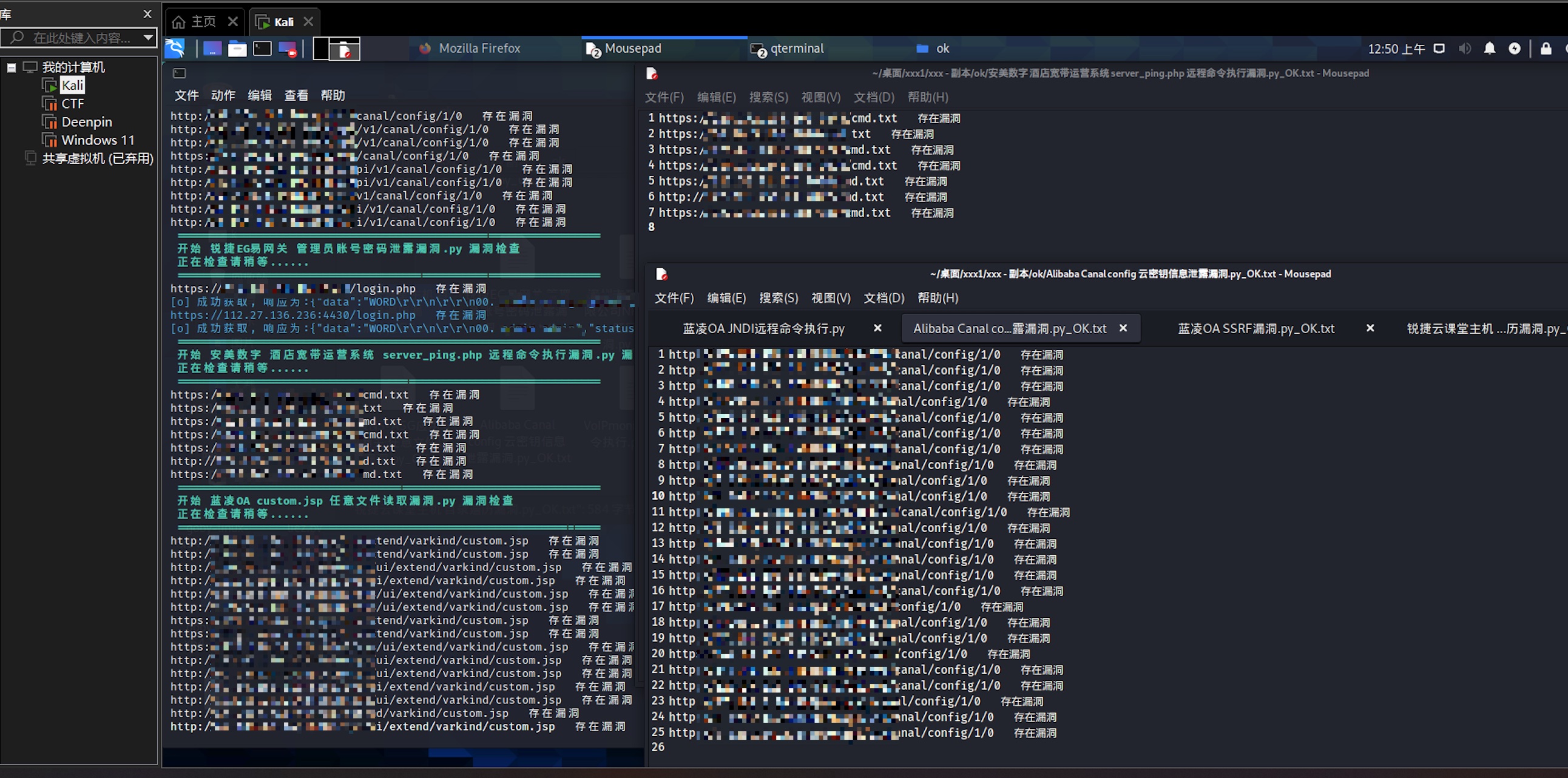 一款调用FOFA API的自动漏洞挖掘工具:AutoSRC - 作者:XinianSec-安全小百科