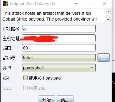 powershell免杀之路 - 作者:zsl520 powershell免杀之路 - 作者:zsl520
