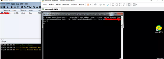 powershell免杀之路 - 作者:zsl520 powershell免杀之路 - 作者:zsl520