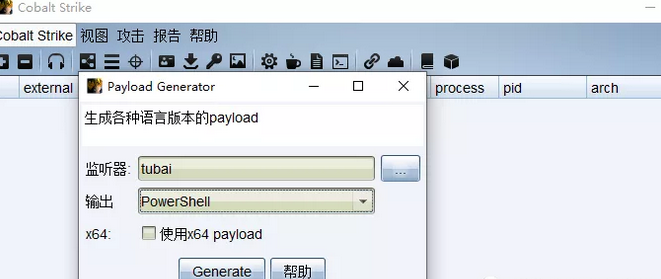 powershell免杀之路 - 作者:zsl520 powershell免杀之路 - 作者:zsl520