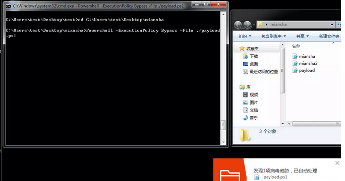 powershell免杀之路 - 作者:zsl520 powershell免杀之路 - 作者:zsl520