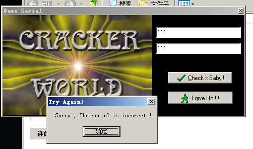 逆向破解-crackme001(共160)之Acid burn - 作者:steward 逆向破解-crackme001(共160)之Acid burn - 作者:steward