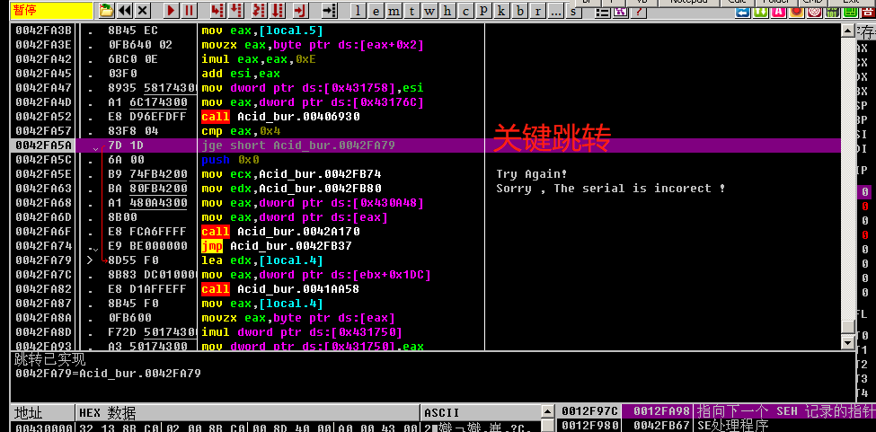 逆向破解-crackme001(共160)之Acid burn - 作者:steward 逆向破解-crackme001(共160)之Acid burn - 作者:steward