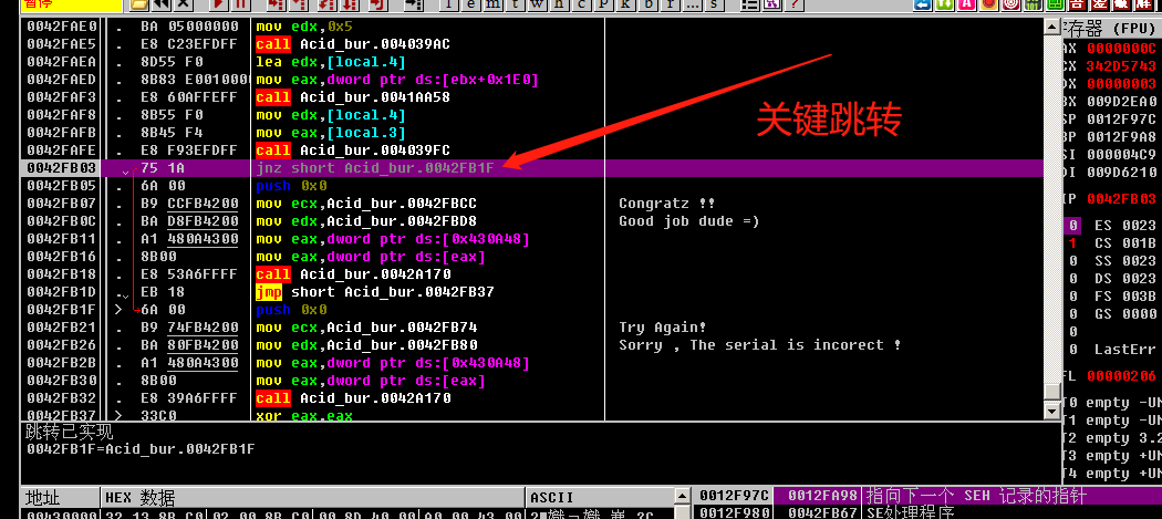 逆向破解-crackme001(共160)之Acid burn - 作者:steward 逆向破解-crackme001(共160)之Acid burn - 作者:steward