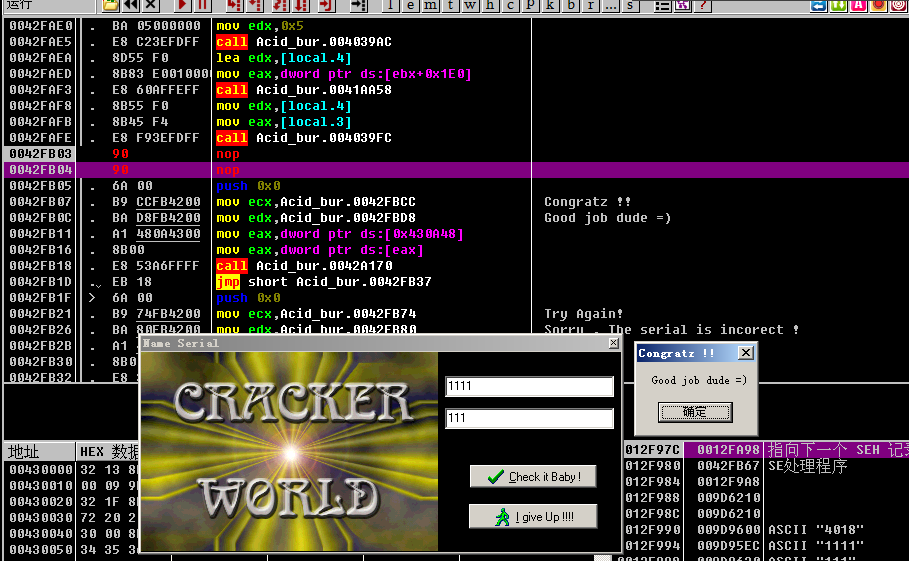 逆向破解-crackme001(共160)之Acid burn - 作者:steward 逆向破解-crackme001(共160)之Acid burn - 作者:steward