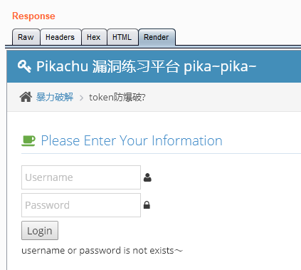 pikachu靶场-暴力破解-token防爆破 - 作者:知非知非知非 pikachu靶场-暴力破解-token防爆破 - 作者:知非知非知非