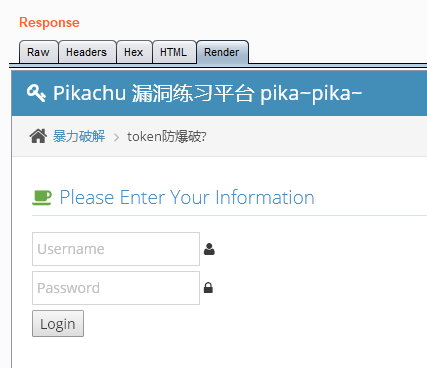 pikachu靶场-暴力破解-token防爆破 - 作者:知非知非知非 pikachu靶场-暴力破解-token防爆破 - 作者:知非知非知非
