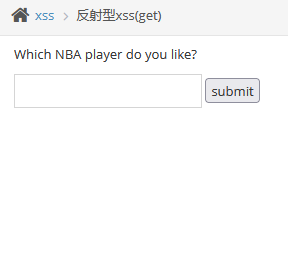 pikachu靶场-XSS跨站脚本-反射型xss(get) - 作者:知非知非知非 pikachu靶场-XSS跨站脚本-反射型xss(get) - 作者:知非知非知非