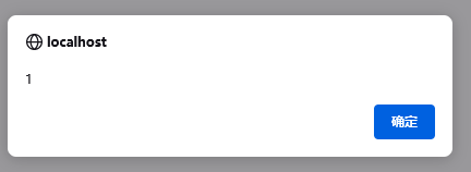 pikachu靶场-XSS跨站脚本-反射型xss(get) - 作者:知非知非知非 pikachu靶场-XSS跨站脚本-反射型xss(get) - 作者:知非知非知非
