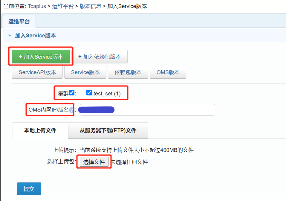 升级数据库游戏不停服?来看看TcaplusDB是怎样操作的(1) - 作者:tcaplus 升级数据库游戏不停服?来看看TcaplusDB是怎样操作的(1) - 作者:tcaplus