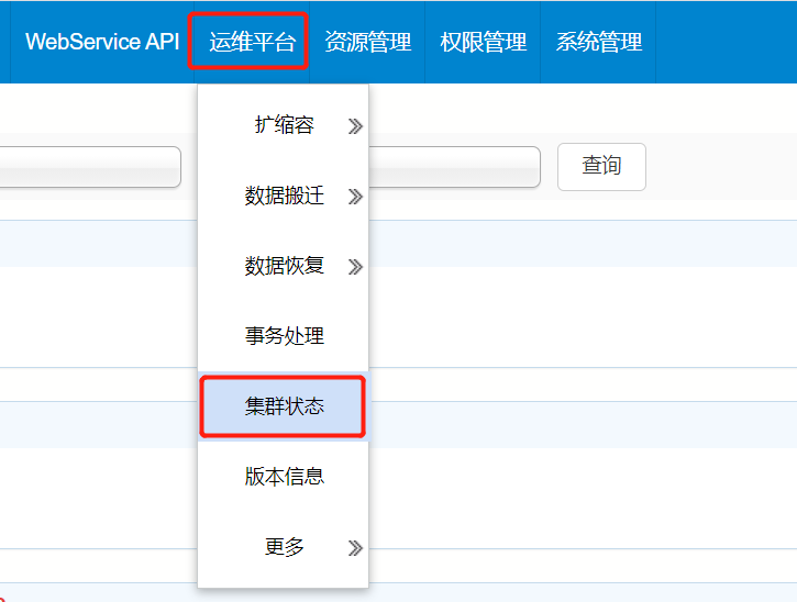 升级数据库游戏不停服?来看看TcaplusDB是怎样操作的(1) - 作者:tcaplus 升级数据库游戏不停服?来看看TcaplusDB是怎样操作的(1) - 作者:tcaplus