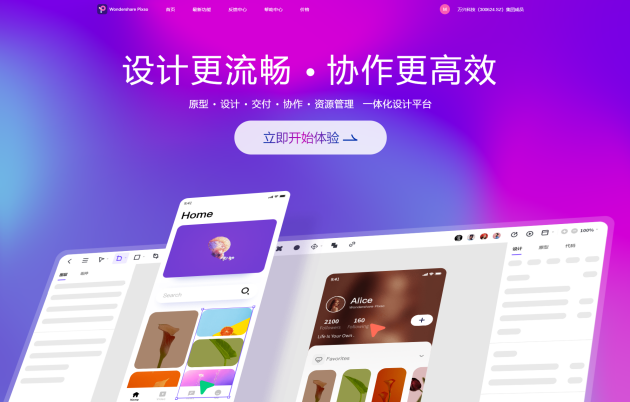 UI设计新秀figma,将会取代sketch的地位吗? - 作者:luzhengfeng UI设计新秀figma,将会取代sketch的地位吗? - 作者:luzhengfeng