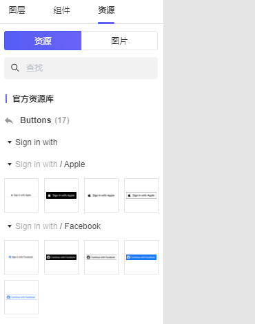 UI设计新秀figma,将会取代sketch的地位吗? - 作者:luzhengfeng UI设计新秀figma,将会取代sketch的地位吗? - 作者:luzhengfeng