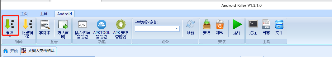 安卓学习(一) - 作者:每天都要努力哇 安卓学习(一) - 作者:每天都要努力哇