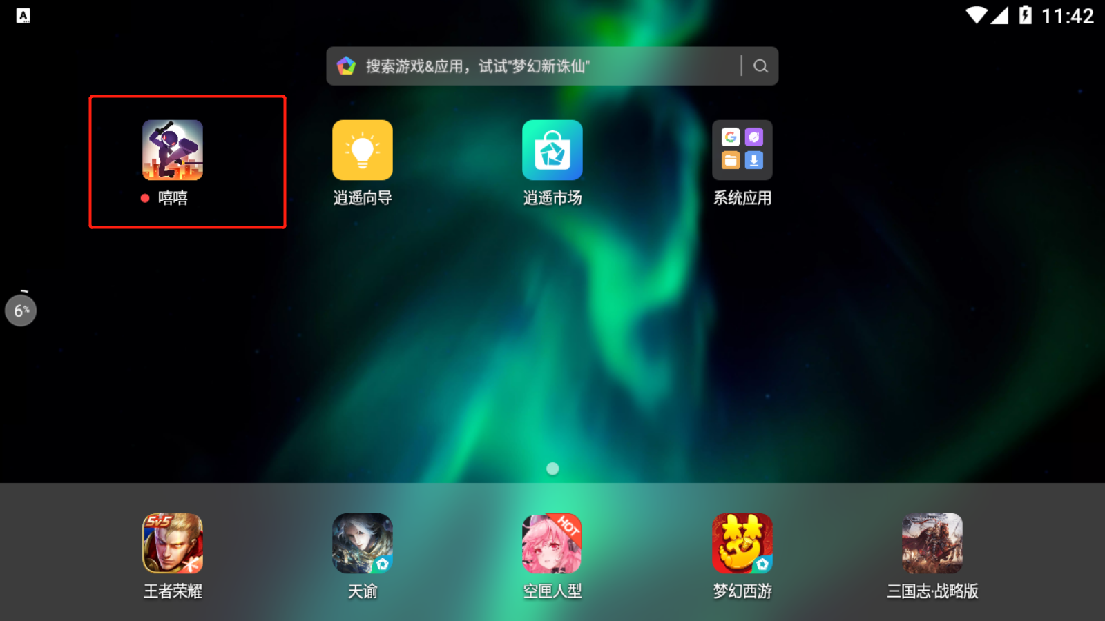 安卓学习(一) - 作者:每天都要努力哇 安卓学习(一) - 作者:每天都要努力哇