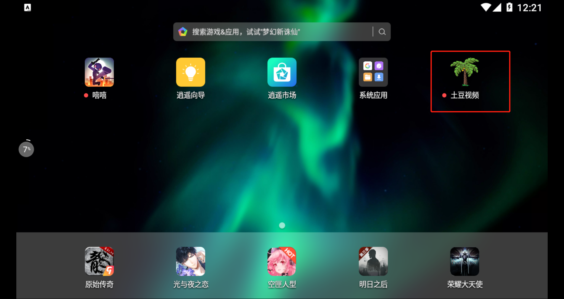 安卓学习(一) - 作者:每天都要努力哇 安卓学习(一) - 作者:每天都要努力哇