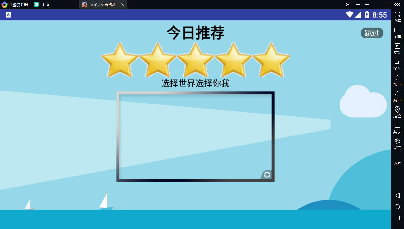 安卓学习(一) - 作者:每天都要努力哇 安卓学习(一) - 作者:每天都要努力哇