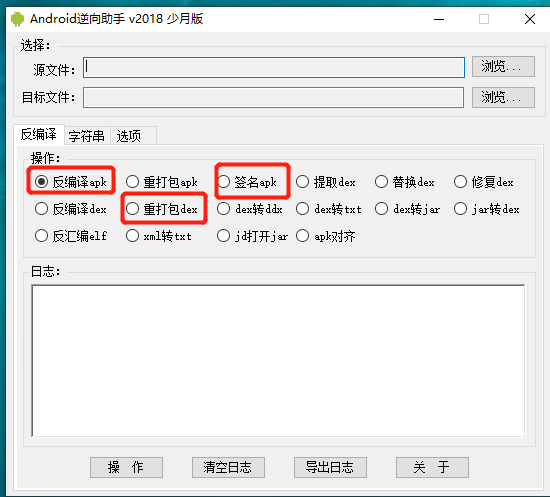 安卓学习(一) - 作者:每天都要努力哇 安卓学习(一) - 作者:每天都要努力哇