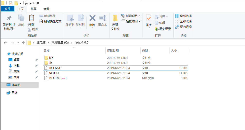 安卓学习(一) - 作者:每天都要努力哇 安卓学习(一) - 作者:每天都要努力哇