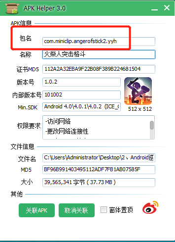 安卓学习(一) - 作者:每天都要努力哇 安卓学习(一) - 作者:每天都要努力哇