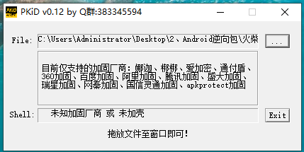 安卓学习(一) - 作者:每天都要努力哇 安卓学习(一) - 作者:每天都要努力哇