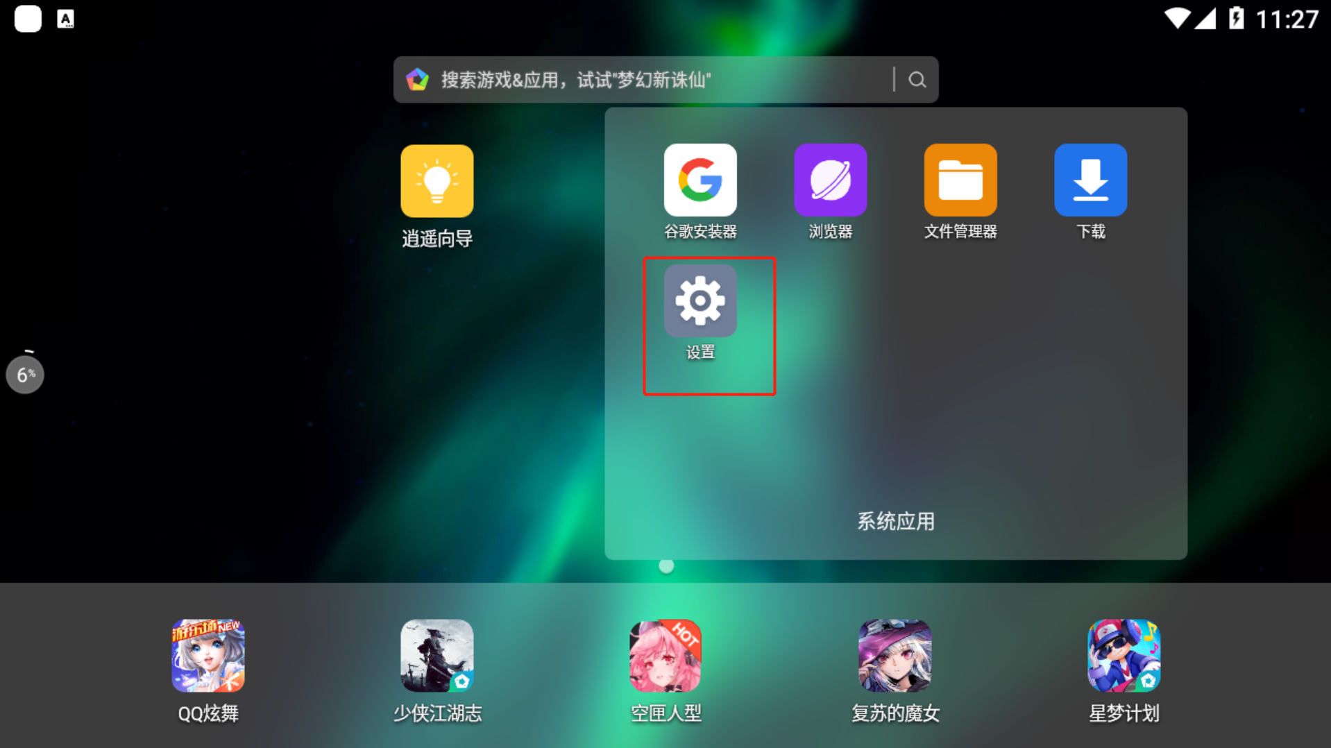 安卓学习(一) - 作者:每天都要努力哇 安卓学习(一) - 作者:每天都要努力哇