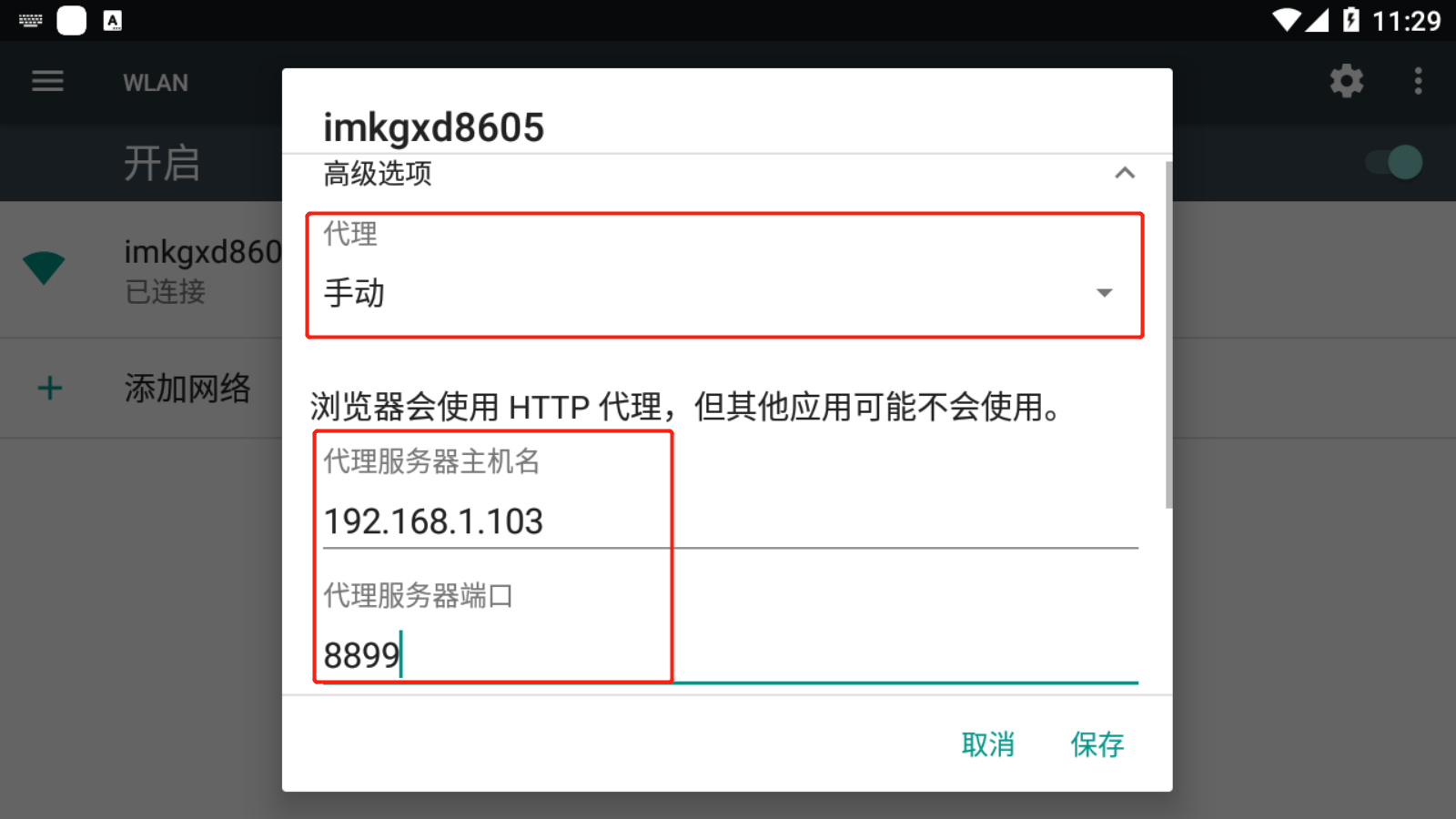 安卓学习(一) - 作者:每天都要努力哇 安卓学习(一) - 作者:每天都要努力哇