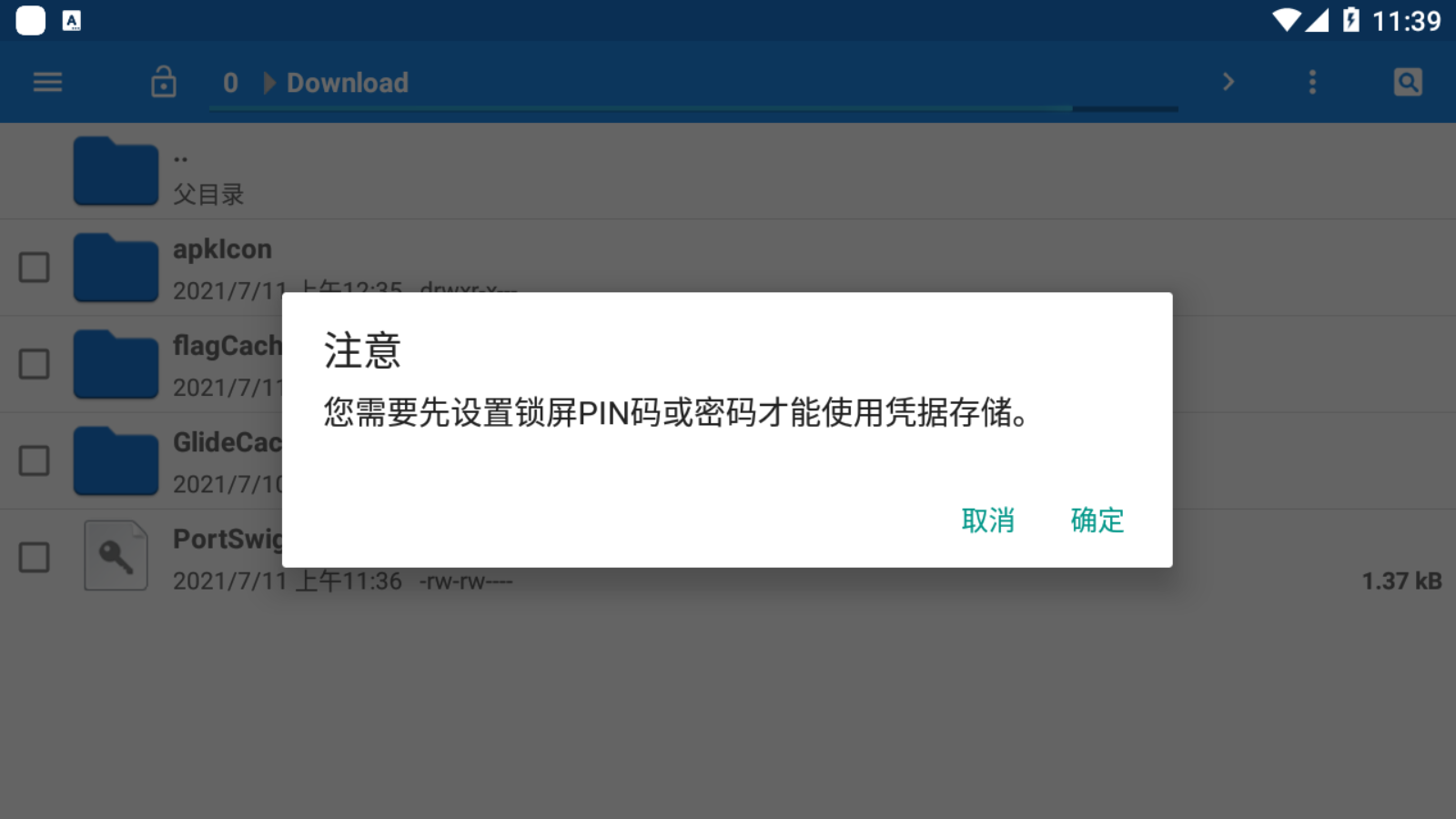 安卓学习(一) - 作者:每天都要努力哇 安卓学习(一) - 作者:每天都要努力哇