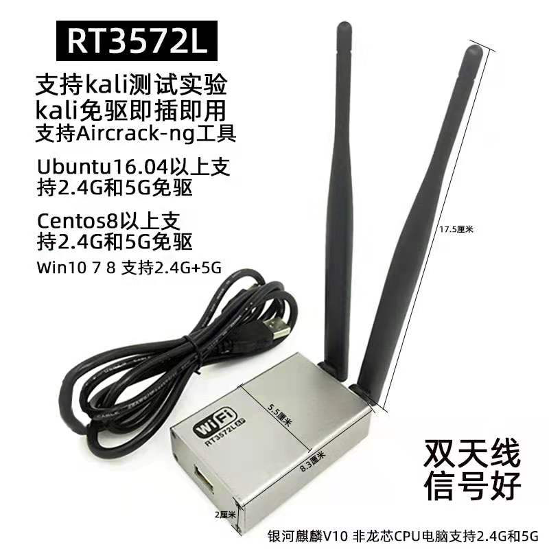 无线局域网攻防之Wi-Fi破解 - 作者:白曦leno-安全小百科