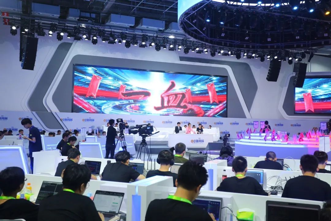 助力网络强国建设,第五届“强网杯”线下赛圆满结束 - 作者:Joneqiong 助力网络强国建设,第五届“强网杯”线下赛圆满结束 - 作者:Joneqiong