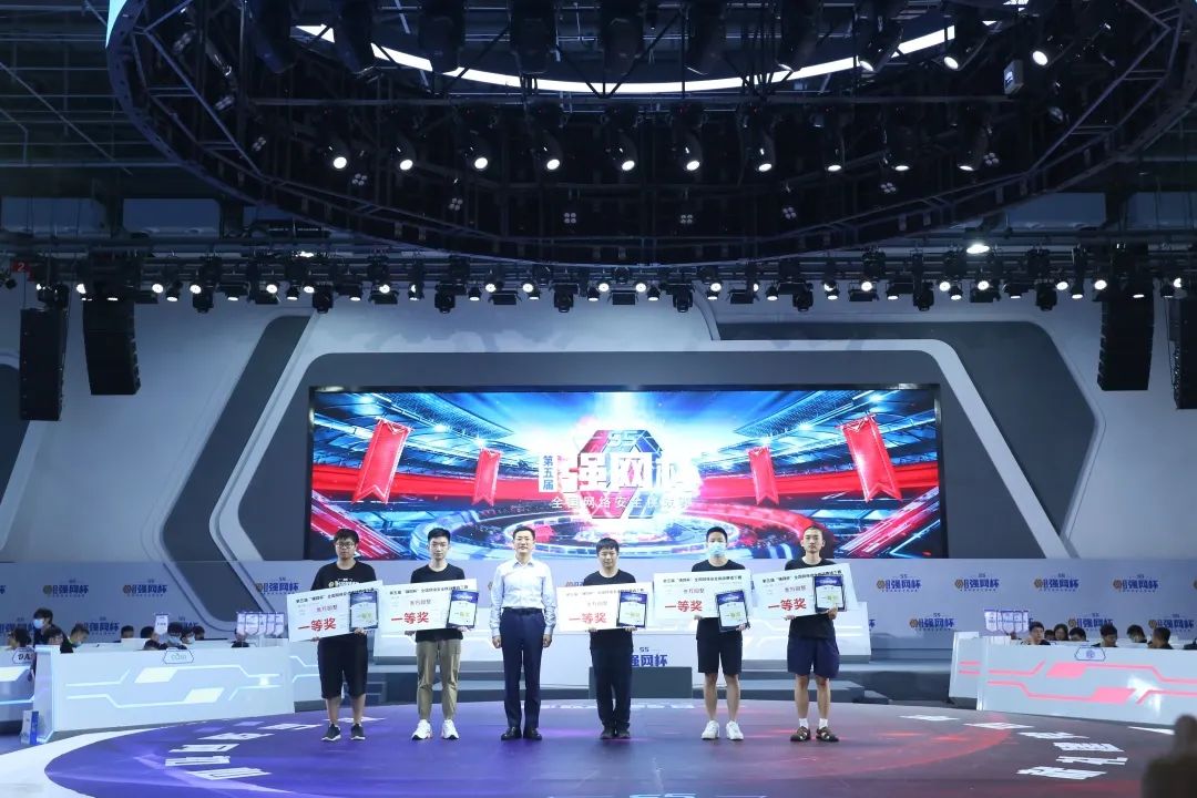 助力网络强国建设,第五届“强网杯”线下赛圆满结束 - 作者:Joneqiong 助力网络强国建设,第五届“强网杯”线下赛圆满结束 - 作者:Joneqiong