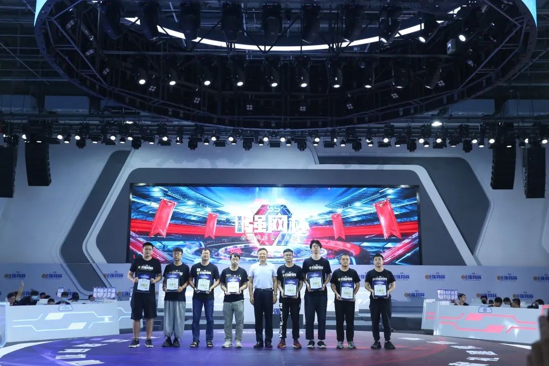 助力网络强国建设,第五届“强网杯”线下赛圆满结束 - 作者:Joneqiong 助力网络强国建设,第五届“强网杯”线下赛圆满结束 - 作者:Joneqiong