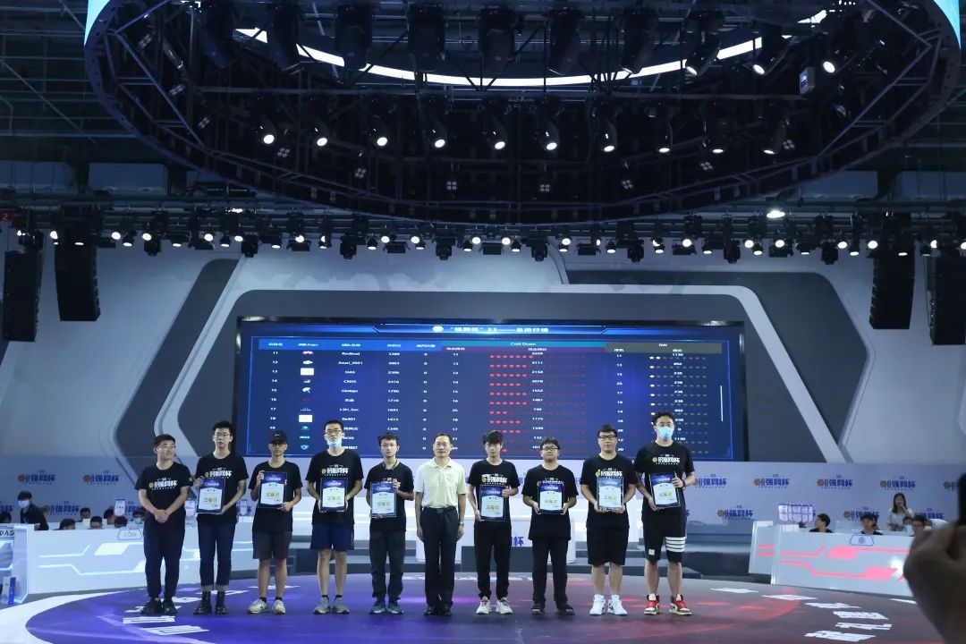 助力网络强国建设,第五届“强网杯”线下赛圆满结束 - 作者:Joneqiong 助力网络强国建设,第五届“强网杯”线下赛圆满结束 - 作者:Joneqiong