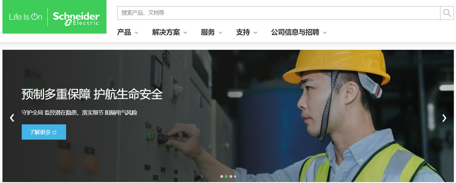 施耐德PLC被发现存在远程执行代码漏洞 - 作者:Avenger 施耐德PLC被发现存在远程执行代码漏洞 - 作者:Avenger