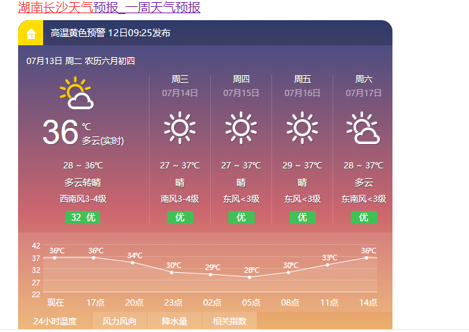 我看你的大学还差一次实训机会,不如趁这个暑假来学网络安全! - 作者:ys雨笋教育 我看你的大学还差一次实训机会,不如趁这个暑假来学网络安全! - 作者:ys雨笋教育