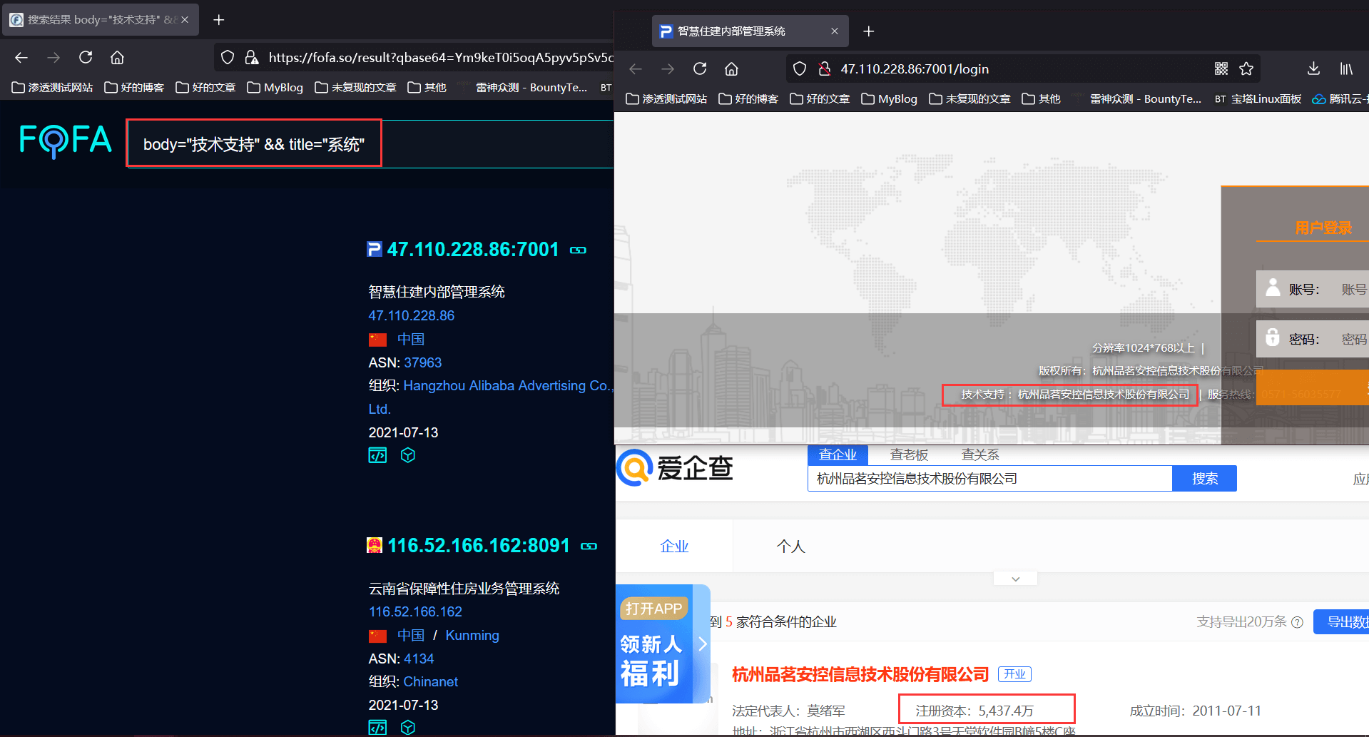 挖掘CNVD通用漏洞,轻松拿证书心得 - 作者:tt12345 挖掘CNVD通用漏洞,轻松拿证书心得 - 作者:tt12345