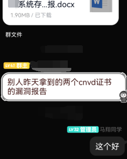 挖掘CNVD通用漏洞,轻松拿证书心得 - 作者:tt12345 挖掘CNVD通用漏洞,轻松拿证书心得 - 作者:tt12345