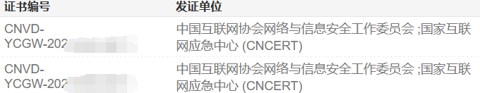 挖掘CNVD通用漏洞,轻松拿证书心得 - 作者:tt12345 挖掘CNVD通用漏洞,轻松拿证书心得 - 作者:tt12345