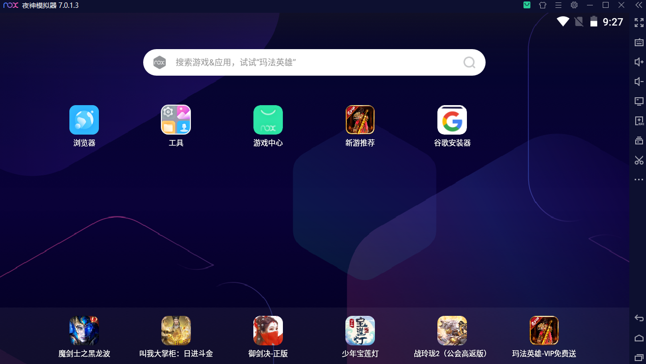 安卓抓包分享(一):windowsPC、夜神模拟器、burp、SSL pinning机制绕过 - 作者:vvvxxx 安卓抓包分享(一):windowsPC、夜神模拟器、burp、SSL pinning机制绕过 - 作者:vvvxxx