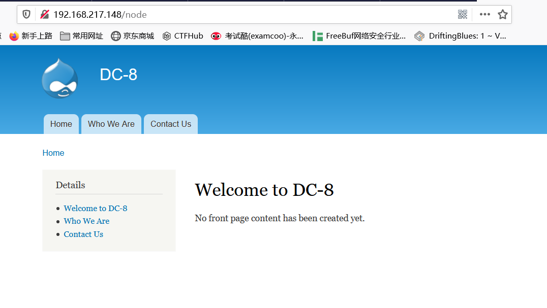 DC-8:渣渣在靶机渗透时的睿智操作 - 作者:bigsong DC-8:渣渣在靶机渗透时的睿智操作 - 作者:bigsong