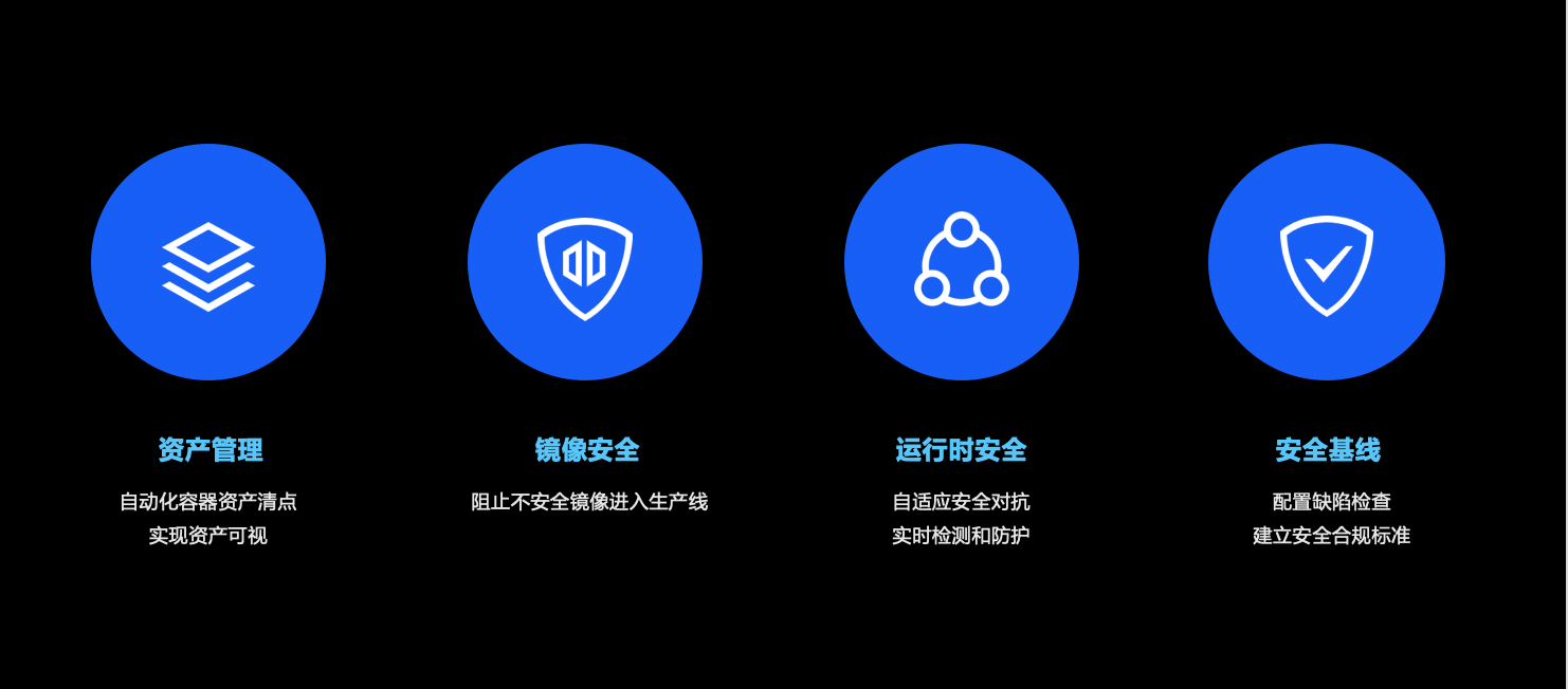 拥抱云原生,腾讯发布TCSS容器安全服务 - 作者:腾讯安全-安全小百科