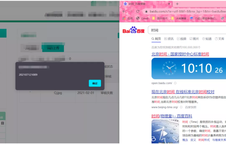 Self XSS一步步扩大危害 - 作者:星云博创科技有限公司 Self XSS一步步扩大危害 - 作者:星云博创科技有限公司