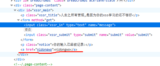 pikachu靶场-XSS跨站脚本-xss之htmlspecialchars - 作者:知非知非知非 pikachu靶场-XSS跨站脚本-xss之htmlspecialchars - 作者:知非知非知非