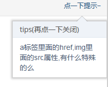 pikachu靶场-XSS跨站脚本-xss之href输出 - 作者:知非知非知非 pikachu靶场-XSS跨站脚本-xss之href输出 - 作者:知非知非知非