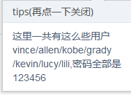 pikachu靶场-CSRF(跨站请求伪造)-CSRF(get) login - 作者:知非知非知非 pikachu靶场-CSRF(跨站请求伪造)-CSRF(get) login - 作者:知非知非知非