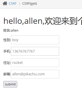 pikachu靶场-CSRF(跨站请求伪造)-CSRF(get) login - 作者:知非知非知非 pikachu靶场-CSRF(跨站请求伪造)-CSRF(get) login - 作者:知非知非知非