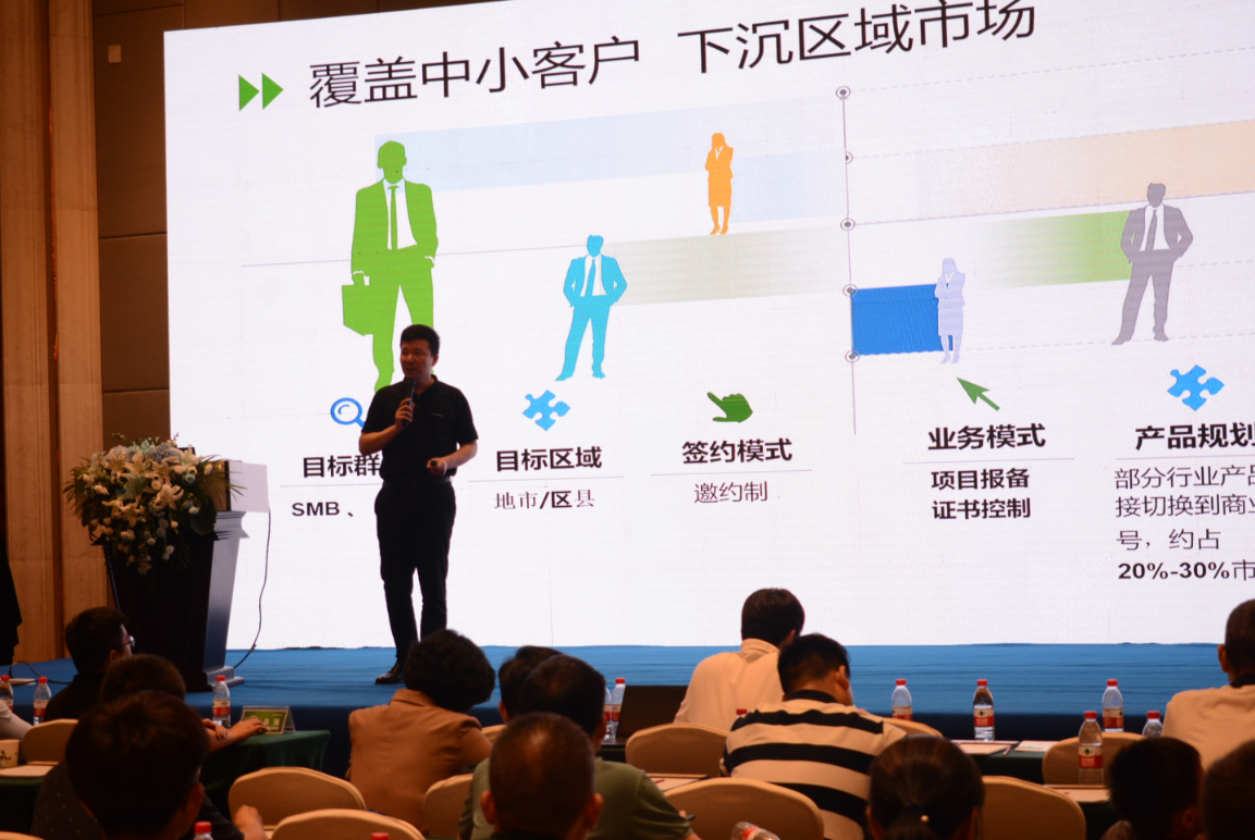 敞开大门拥抱合作伙伴 | 2021绿盟科技合作伙伴大会济南站、郑州站圆满结束 - 作者:绿盟科技 敞开大门拥抱合作伙伴 | 2021绿盟科技合作伙伴大会济南站、郑州站圆满结束 - 作者:绿盟科技